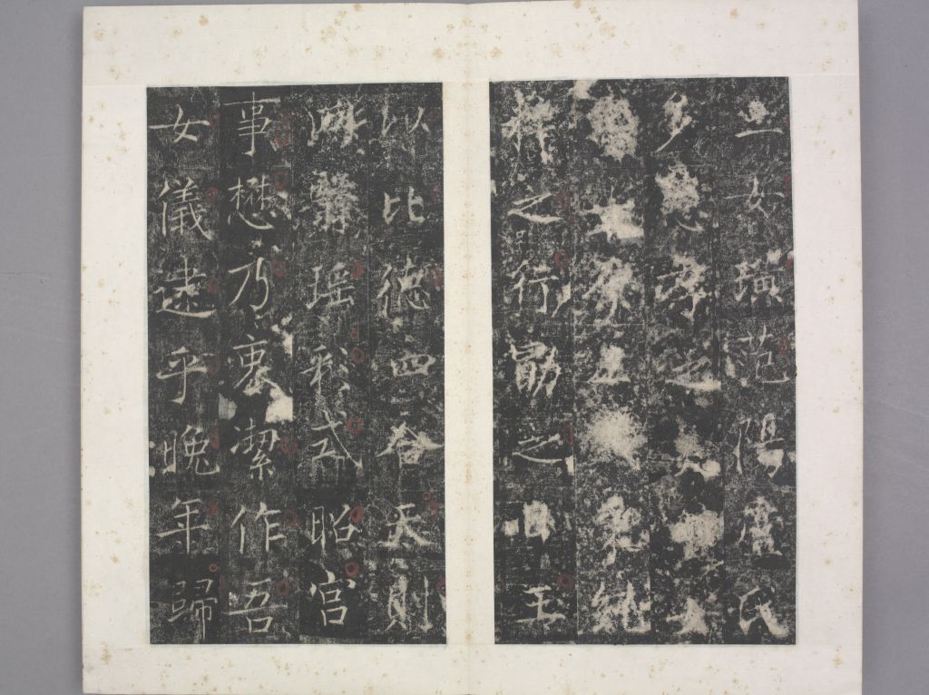 图片[14]-Stele of Princess Dai-China Archive